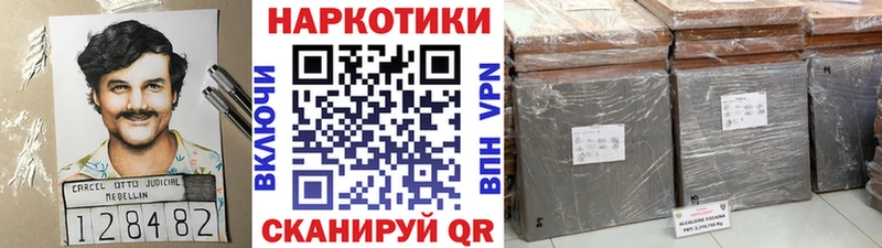 Наркошоп Северо-Курильск МЕТАМФЕТАМИН A PVP МАРИХУАНА Амфетамин Гашиш КОКАИН Псилоцибиновые грибы