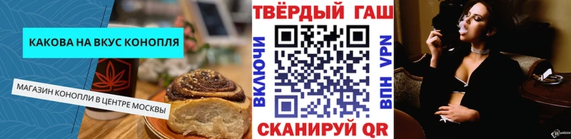 Canna-Cookies марихуана Северо-Курильск