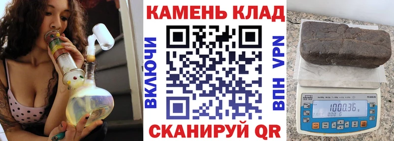 OMG сайт  Северо-Курильск  Гашиш хэш  наркотики 