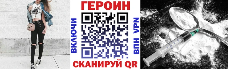 MEGA ONION  Северо-Курильск  Героин афганец  где продают  