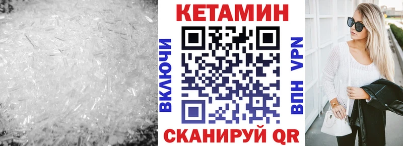 купить  сайты  Северо-Курильск  Кетамин ketamine 