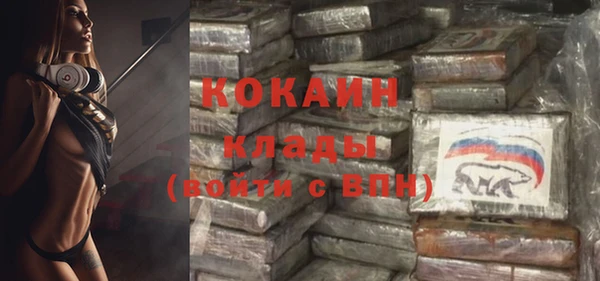 2c-b Балабаново