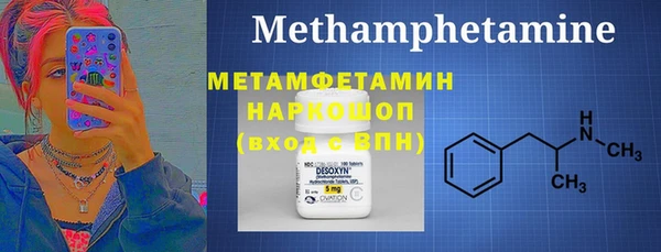марки nbome Баксан