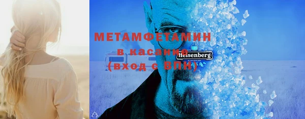 марки nbome Баксан
