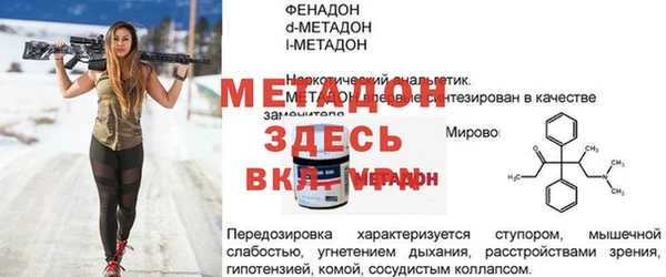 не бодяженный Балахна