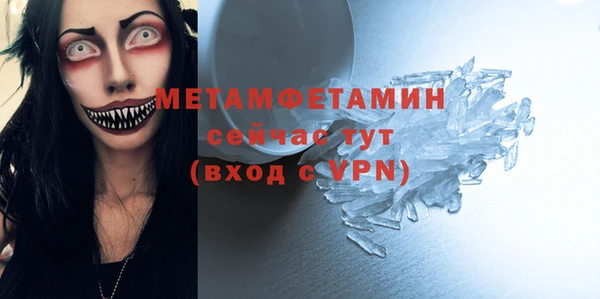 2c-b Балабаново