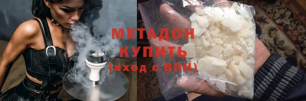 марки nbome Баксан