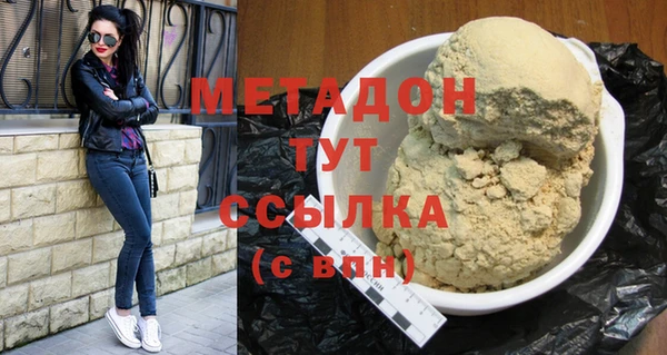 2c-b Балабаново