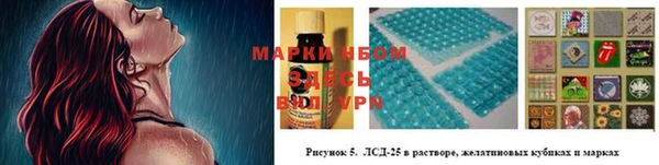 марки nbome Баксан
