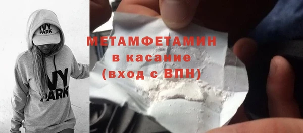 2c-b Балабаново