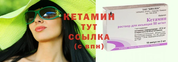 2c-b Балабаново