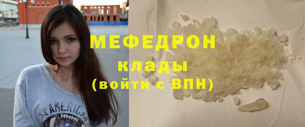 2c-b Балабаново