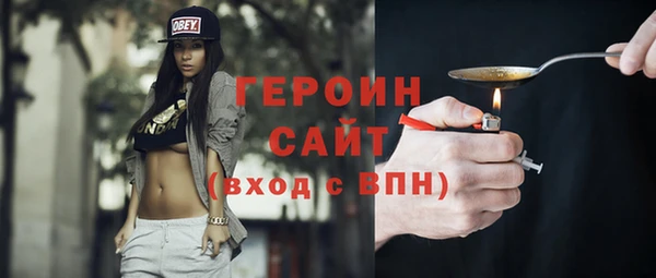 2c-b Балабаново