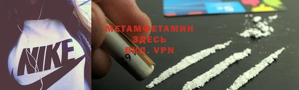 марки nbome Баксан