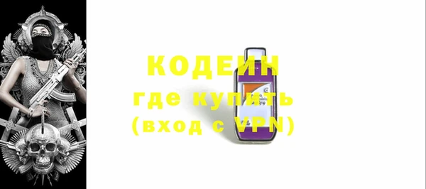 2c-b Балабаново