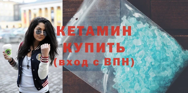 не бодяженный Балахна