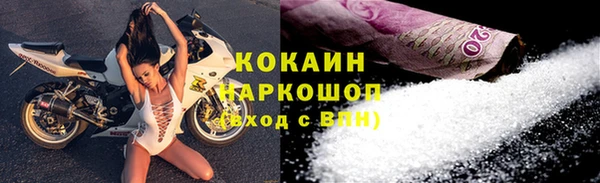не бодяженный Балахна