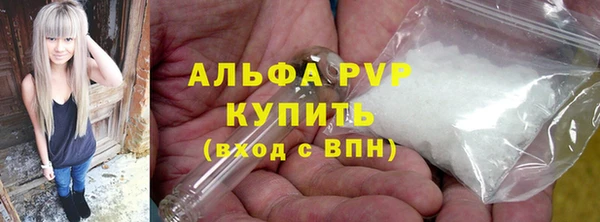 не бодяженный Балахна
