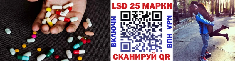 Лсд 25 экстази кислота сколько стоит дарк нет наркотические препараты Северо-Курильск