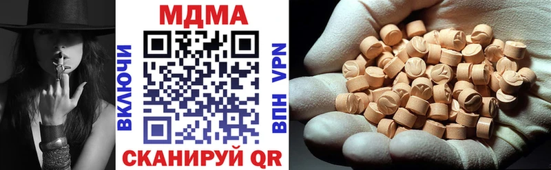 купить наркотик  Северо-Курильск  MDMA VHQ 