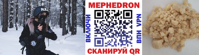 сайты даркнета состав Северо-Курильск МЕФ 4 MMC