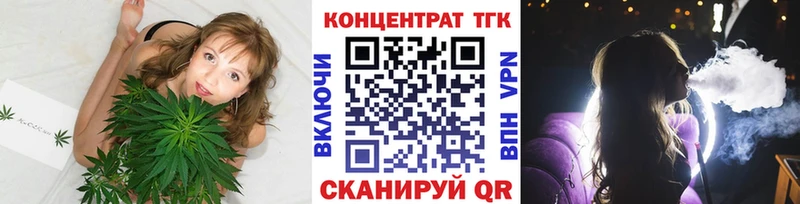 Дистиллят ТГК жижа MEGA рабочий сайт Северо-Курильск