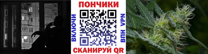 МАРИХУАНА White Widow  Северо-Курильск 